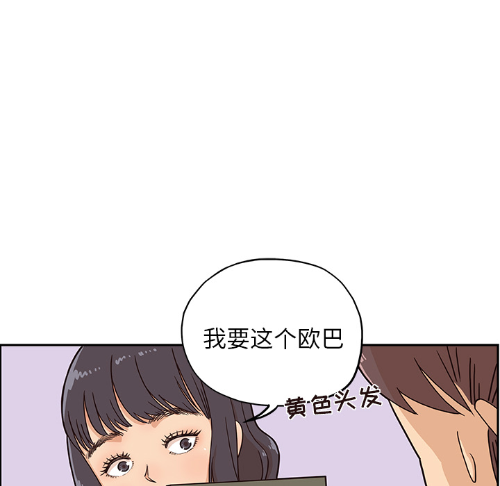 第 14 话