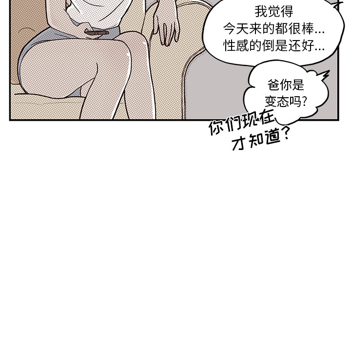 第 14 话