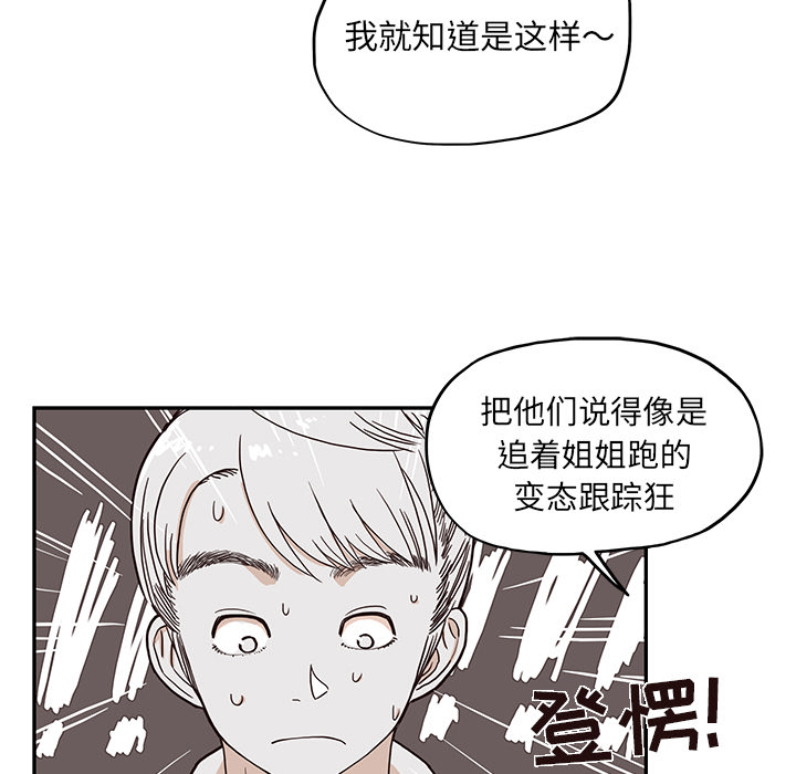 第 14 话