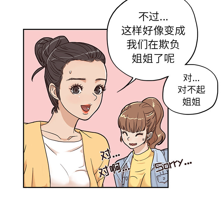 第 14 话