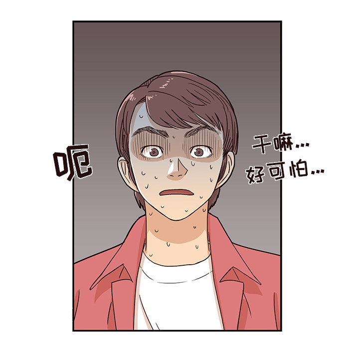 第 14 话