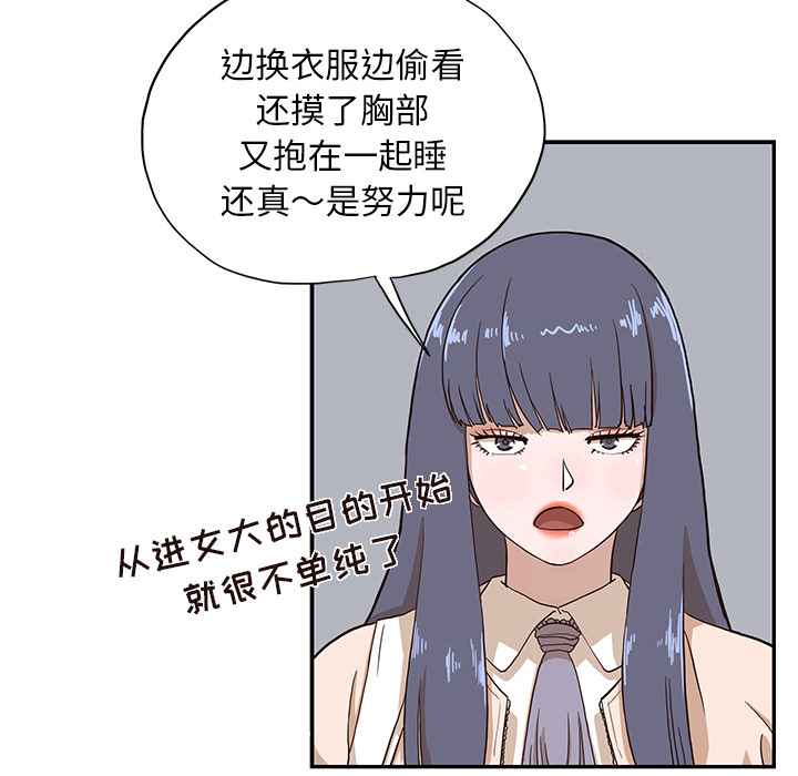 第 15 话