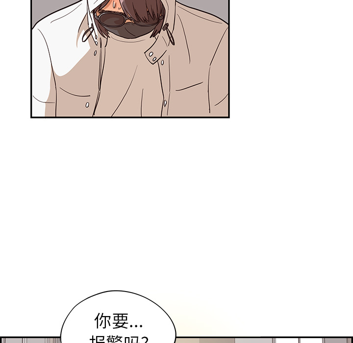 第 15 话
