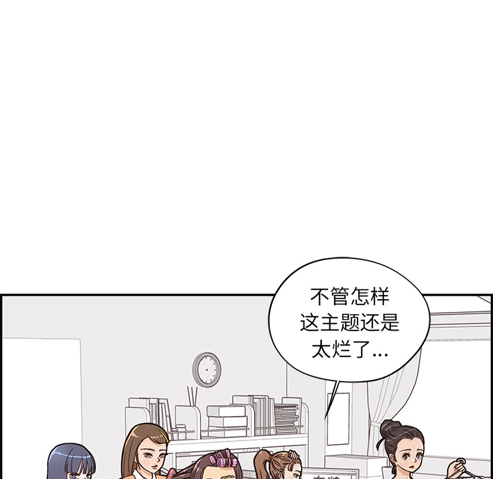 第 15 话
