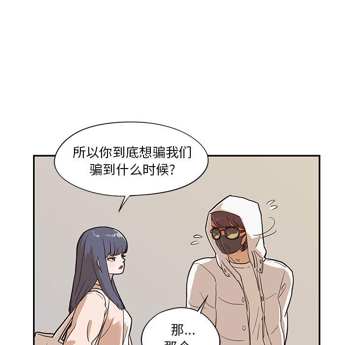 第 15 话