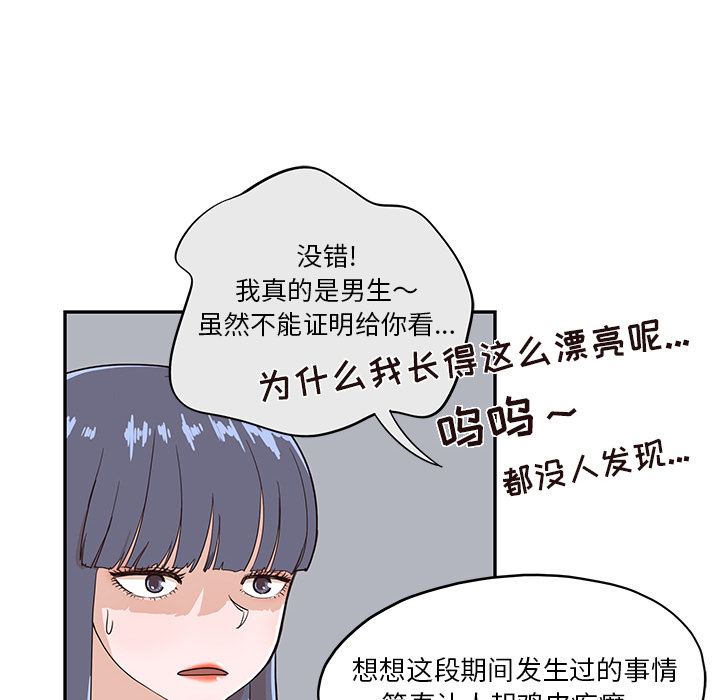第 15 话