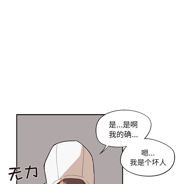第 15 话