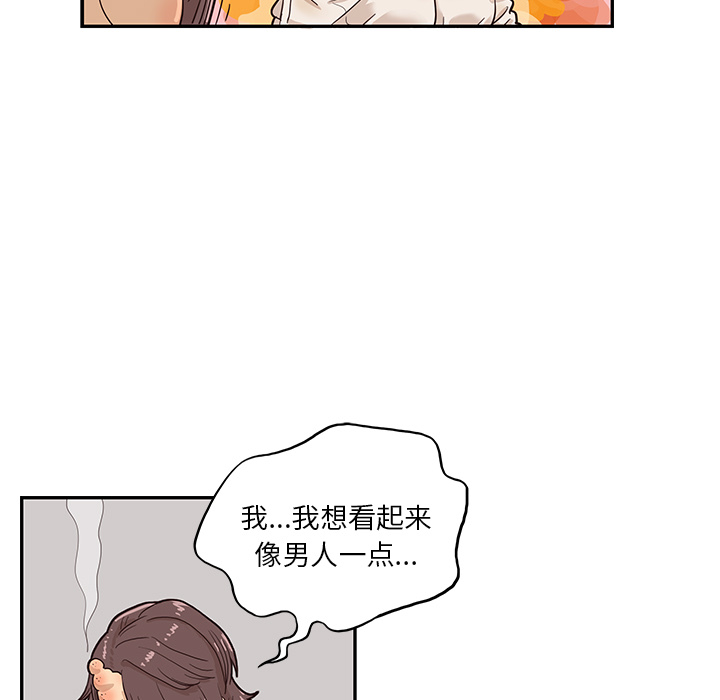 第 16 话