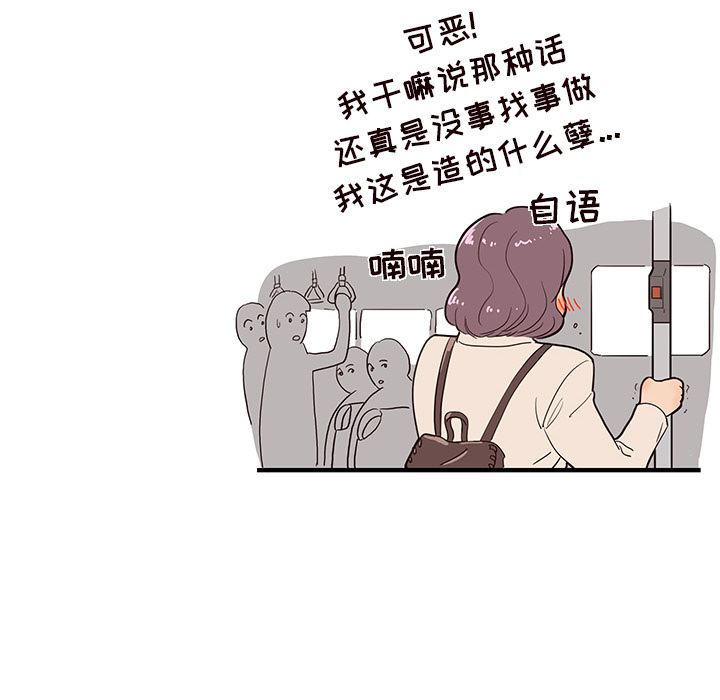 第 16 话