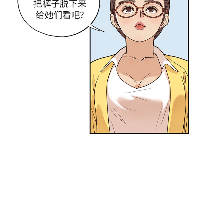 第 16 话