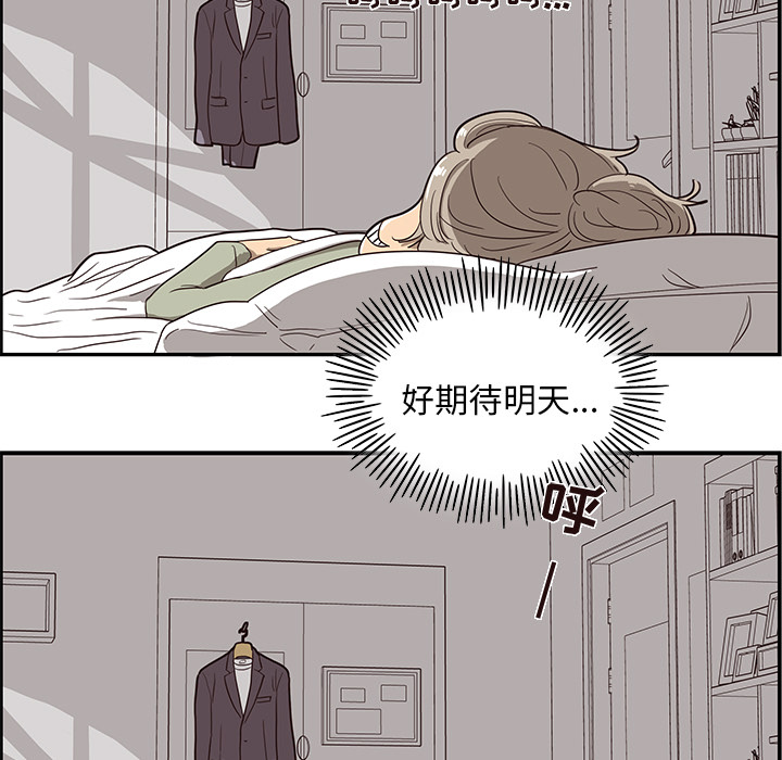 第 16 话