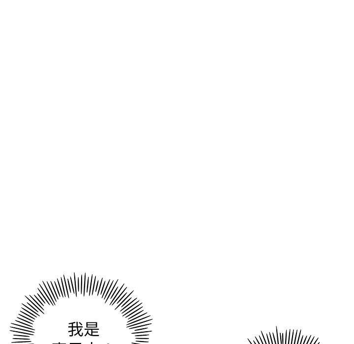 第 16 话