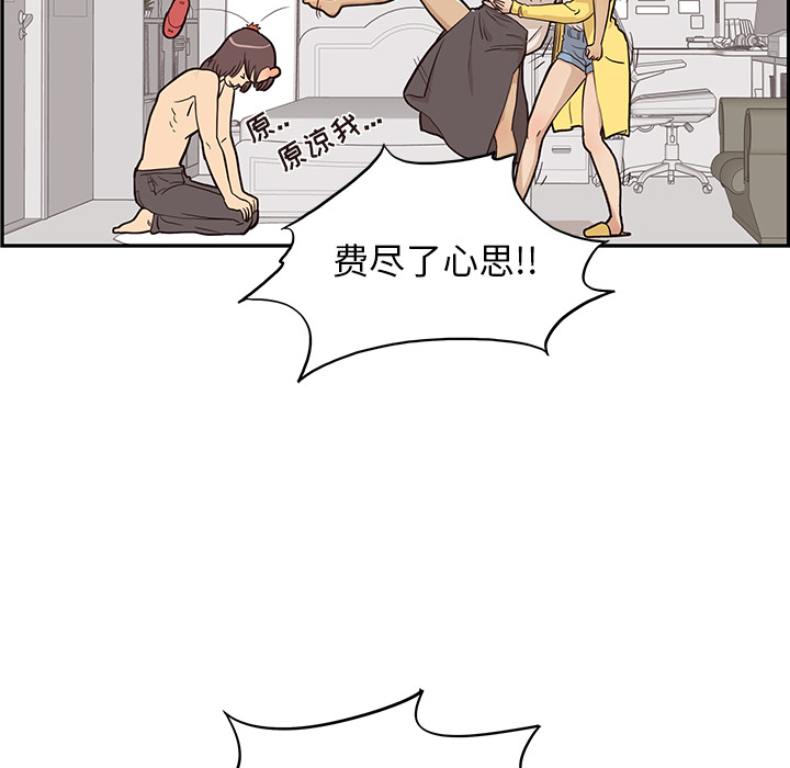 第 16 话