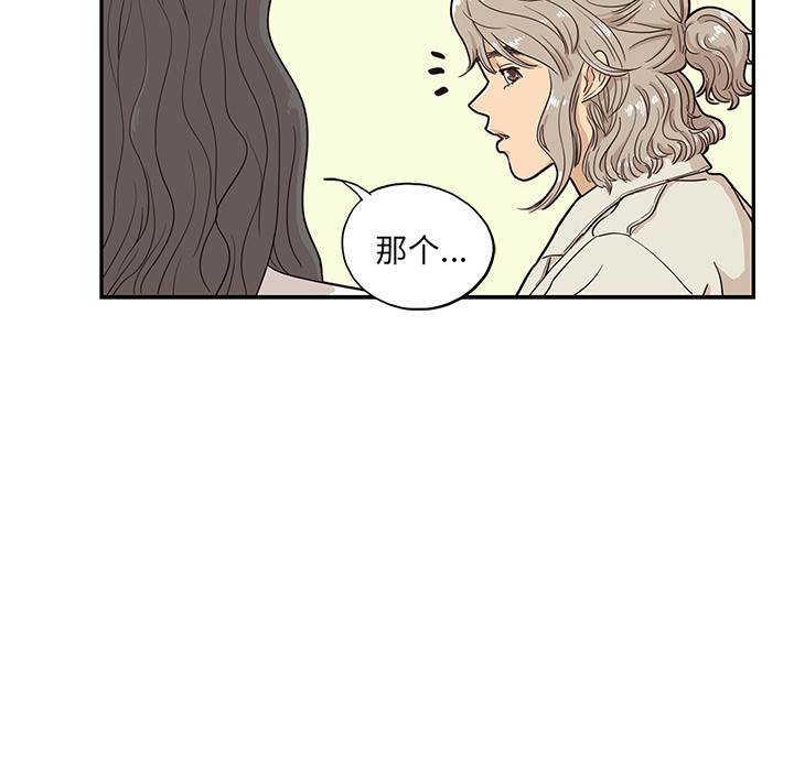 第 17 话