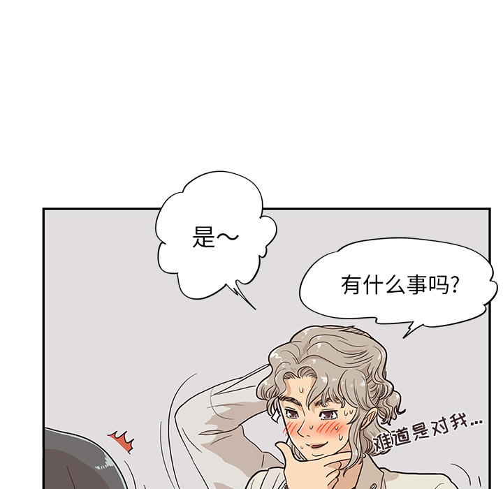 第 17 话