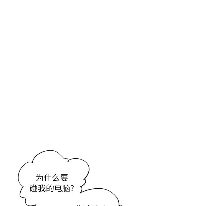 第 17 话