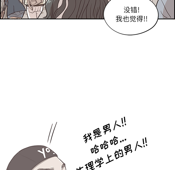 第 17 话