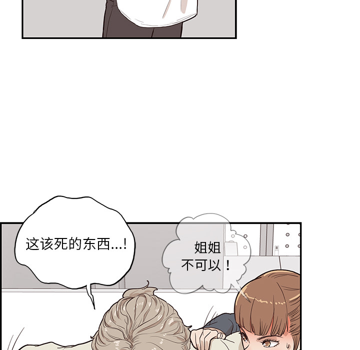 第 17 话