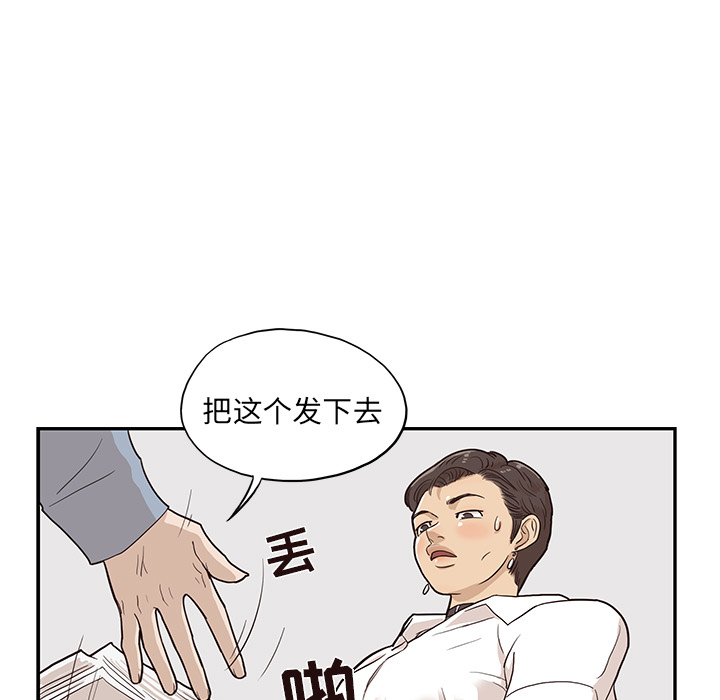 第 17 话