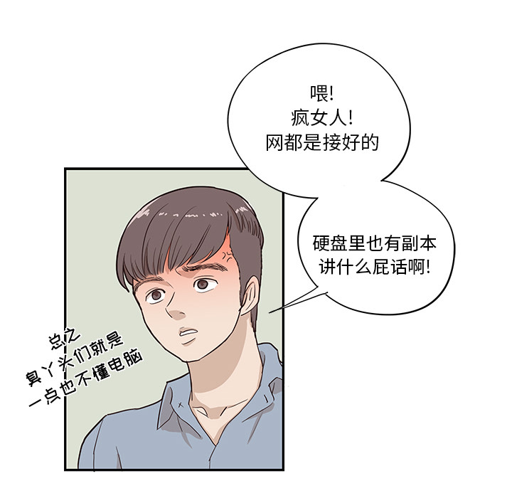 第 17 话