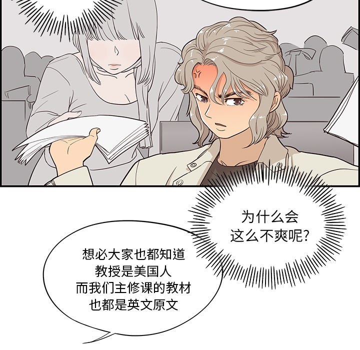 第 17 话