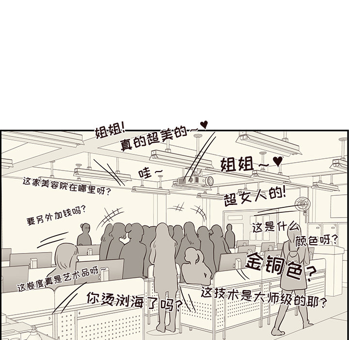 第 17 话