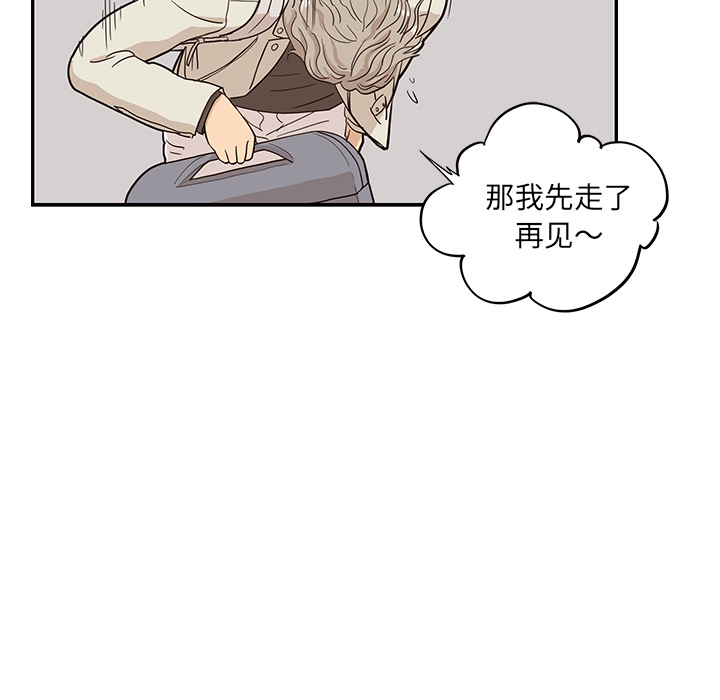 第 18 话