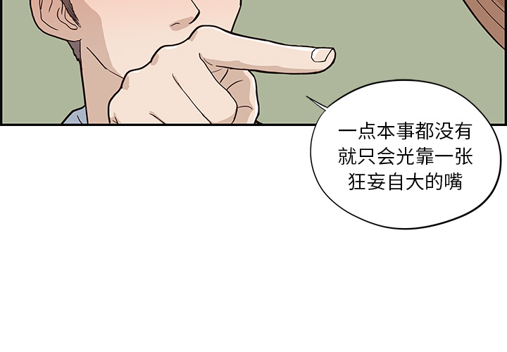 第 18 话