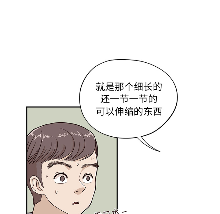 第 18 话