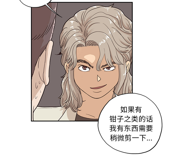 第 18 话