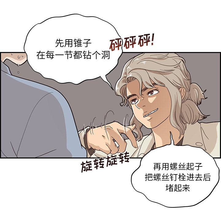 第 18 话