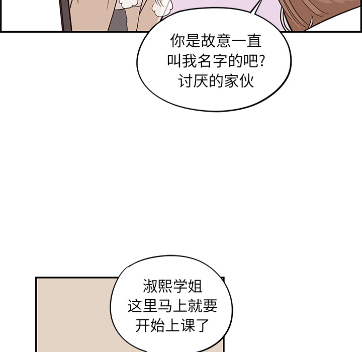 第 18 话