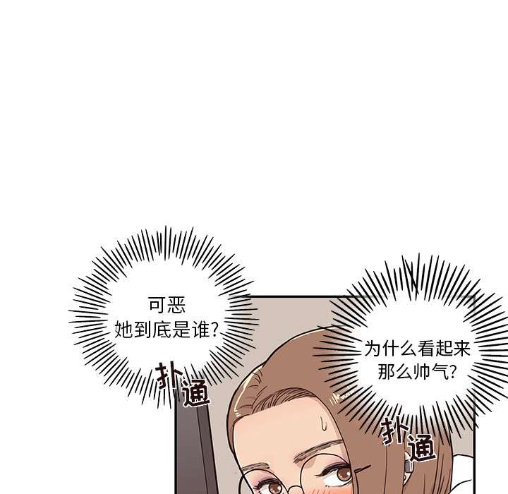 第 18 话