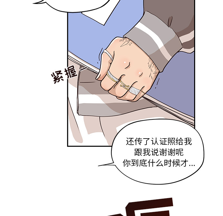 第 18 话