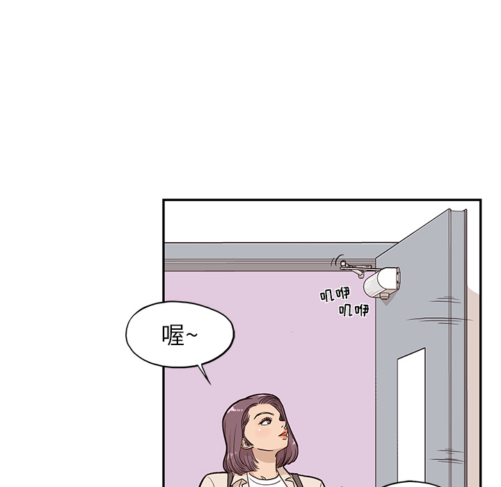 第 18 话