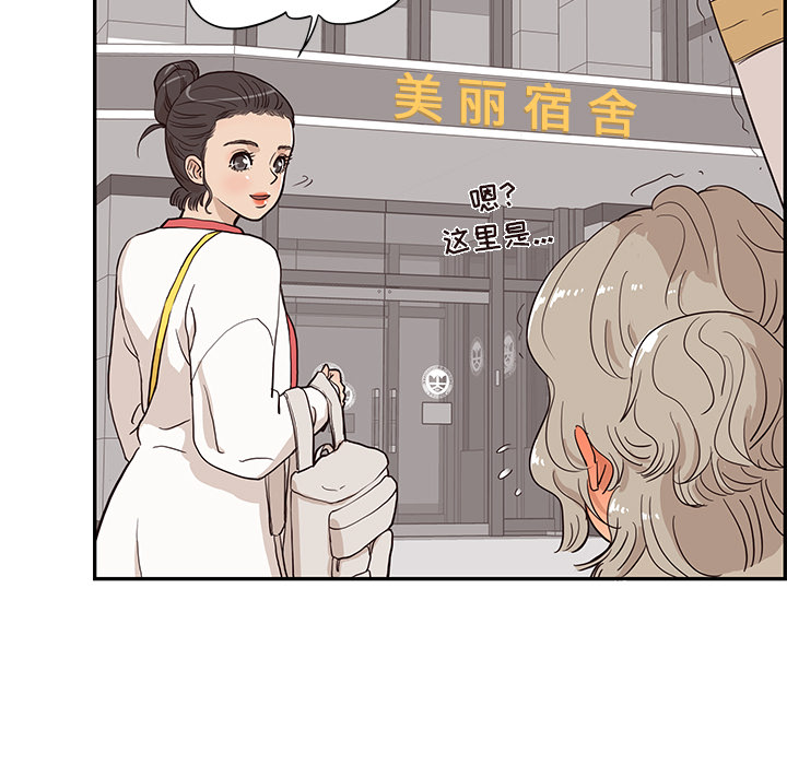 第 19 话