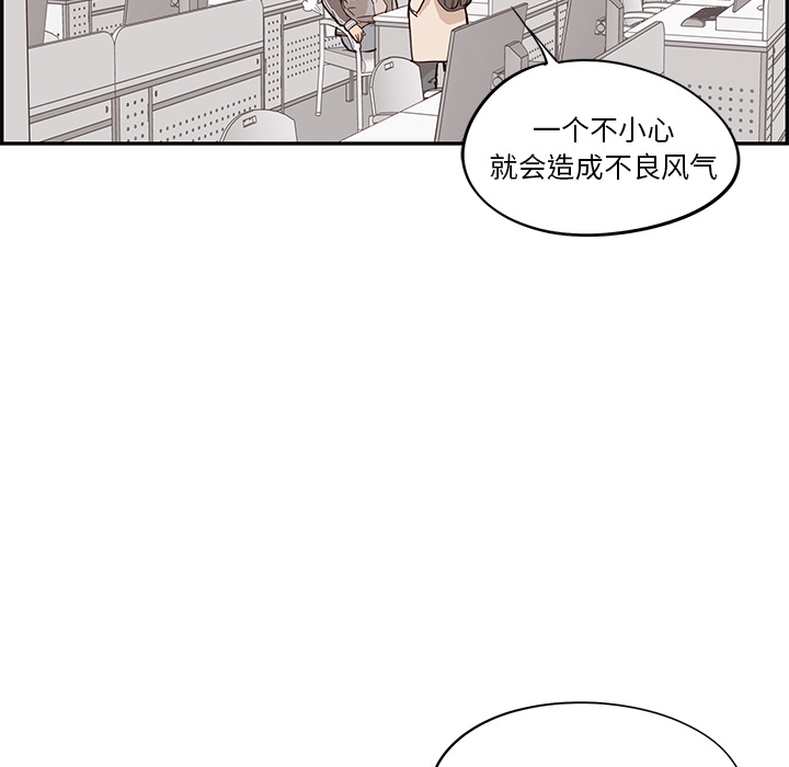 第 19 话