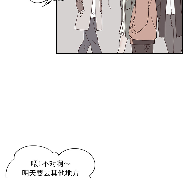 第 19 话
