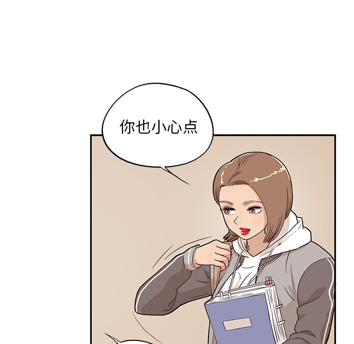 第 19 话