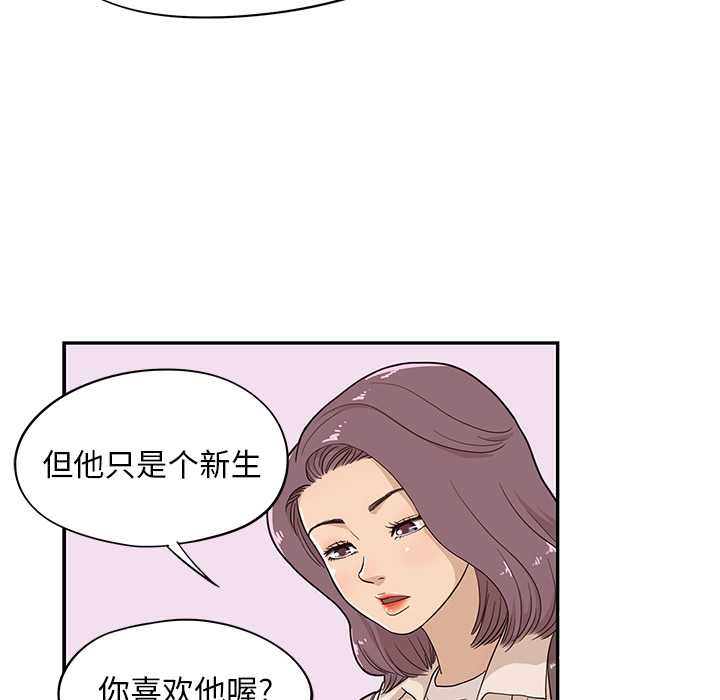 第 19 话