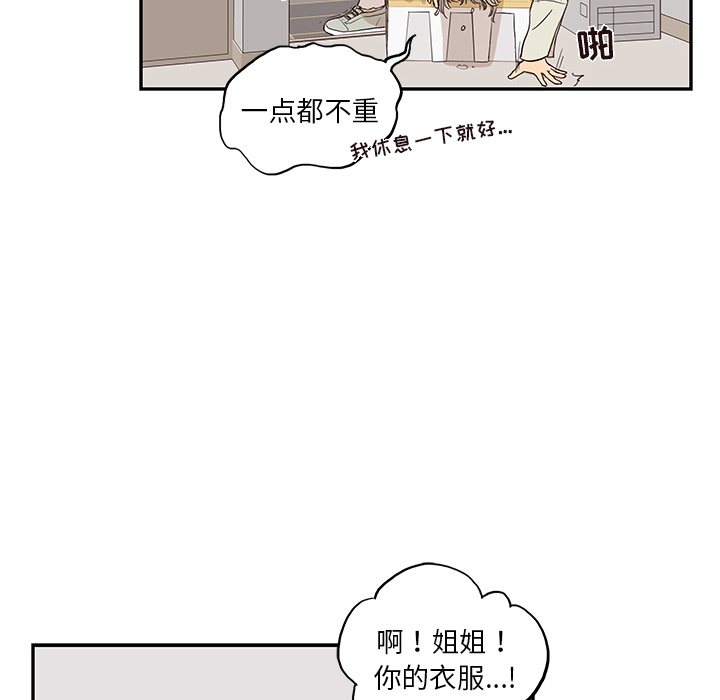 第 19 话
