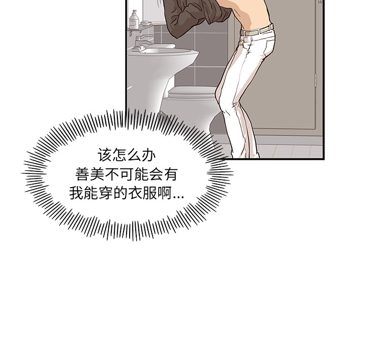 第 19 话