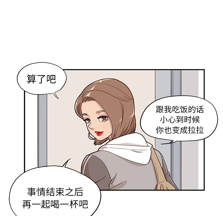 第 19 话
