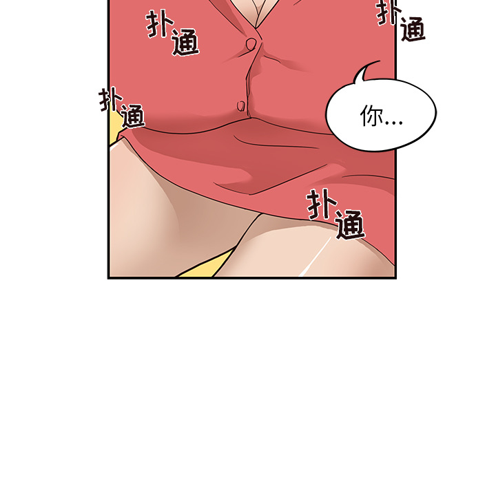 第 20 话