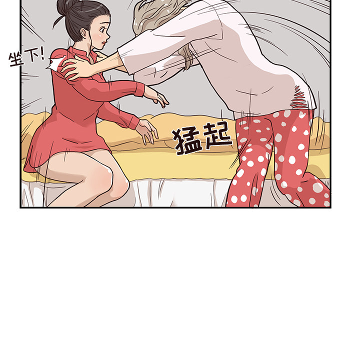 第 20 话