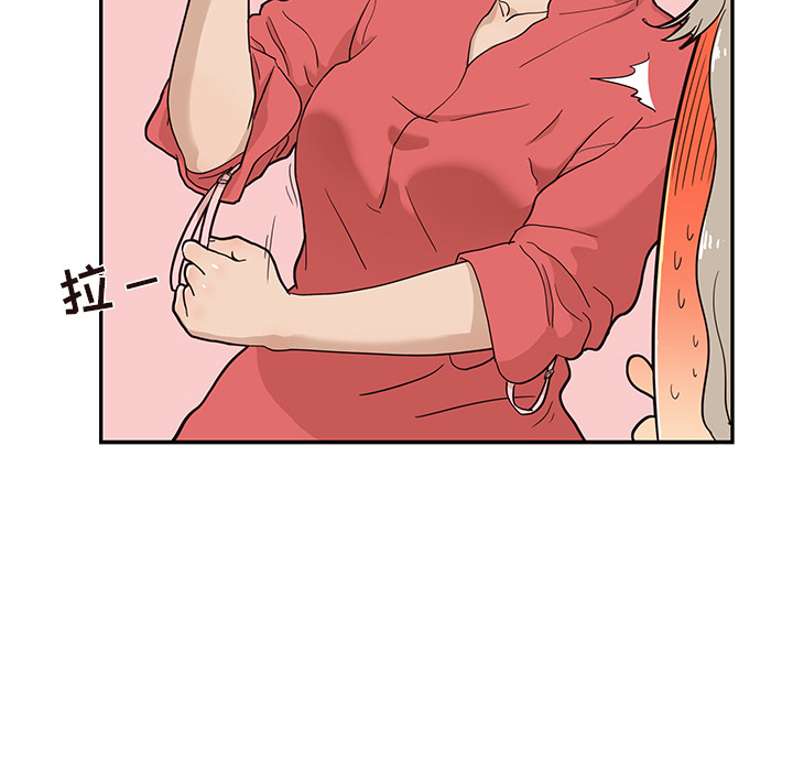 第 20 话