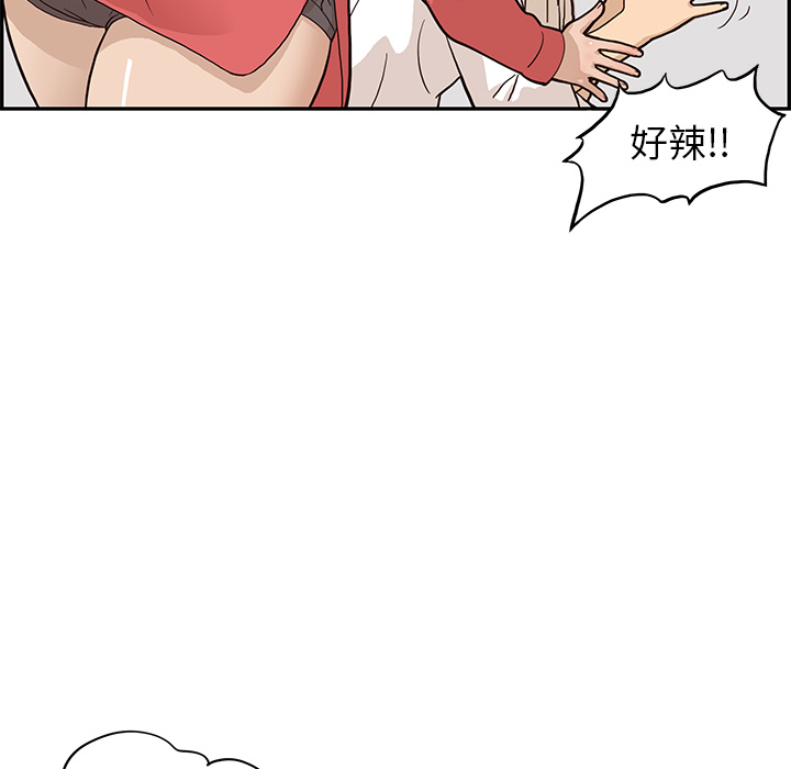第 20 话
