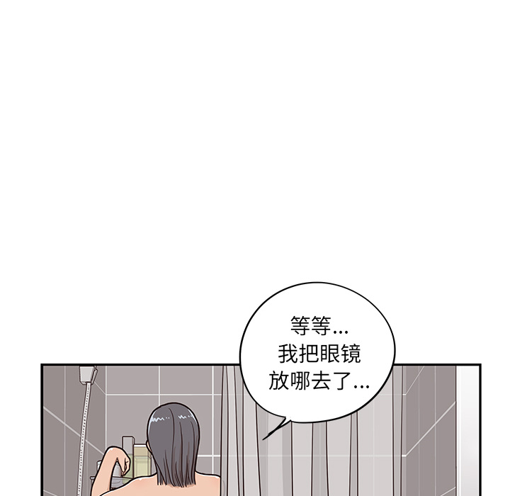 第 20 话