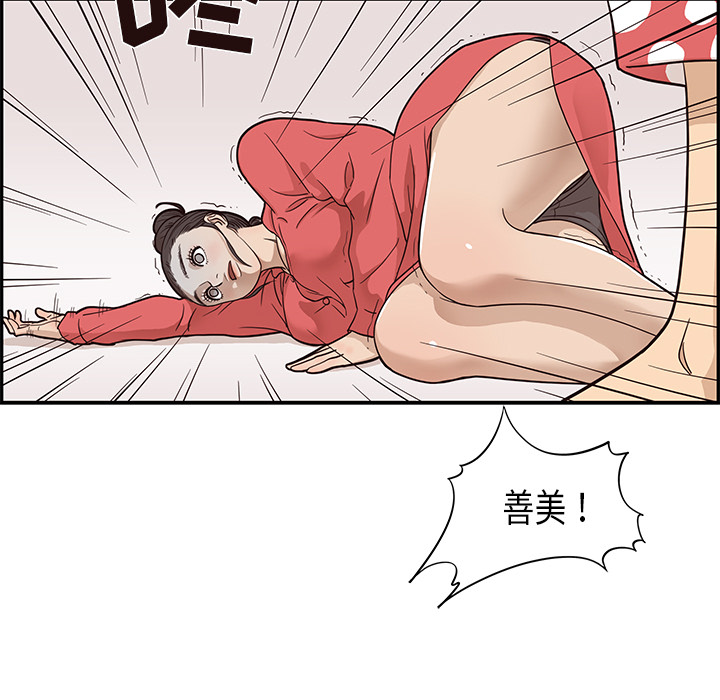第 20 话