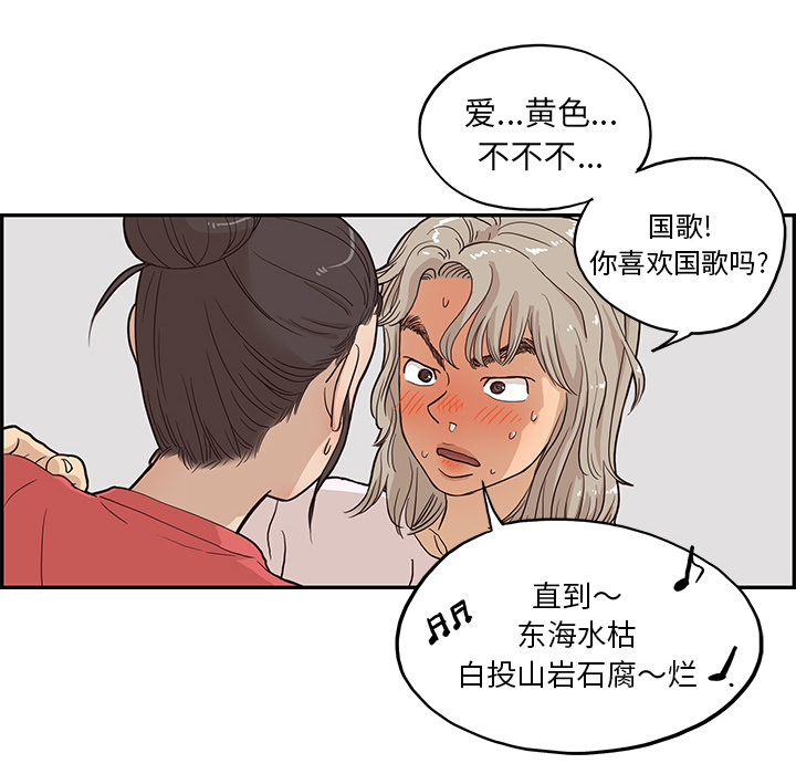 第 20 话